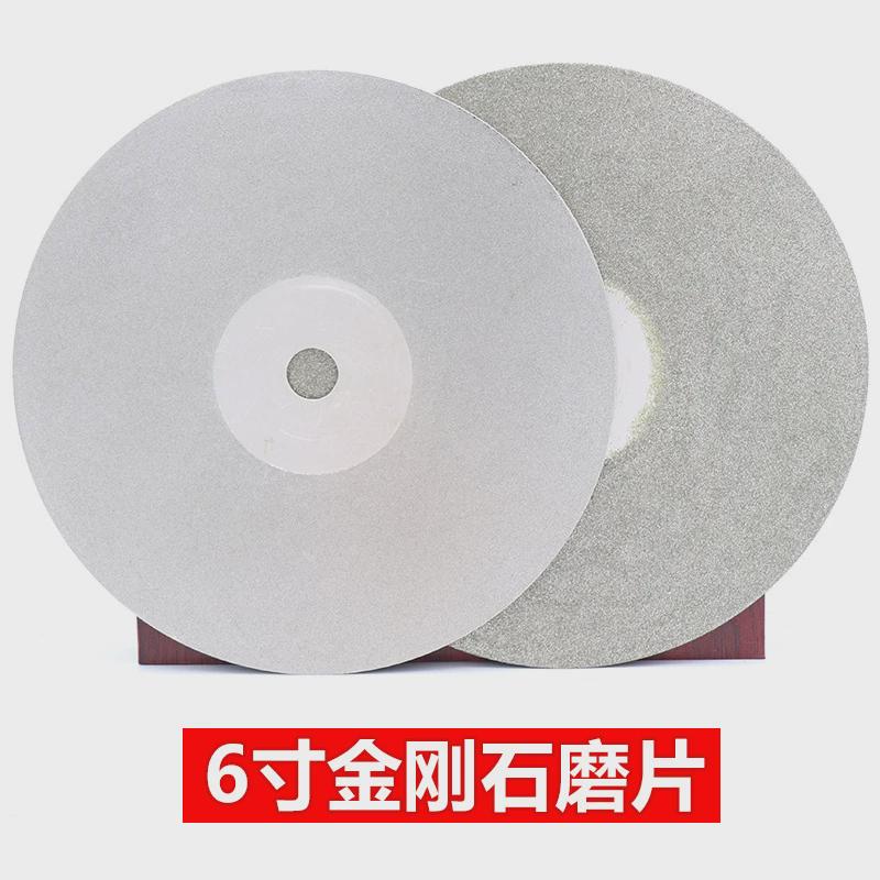 250金刚石磨盘磨片10寸陶瓷印章印石玻璃翡翠工具玉石砂轮打磨片