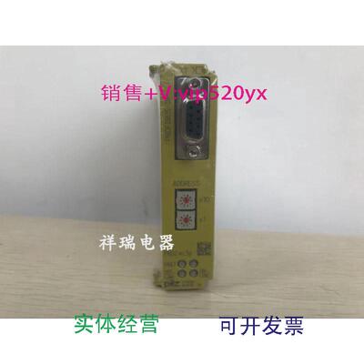 现货供应全新PILZ皮尔兹安全继电器PNOZmc3p订货号773721议价议价