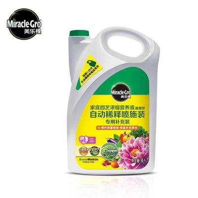 自动乐棵美稀释喷施肥料庭院草坪花肥浇水浇花复合液体肥料通用型