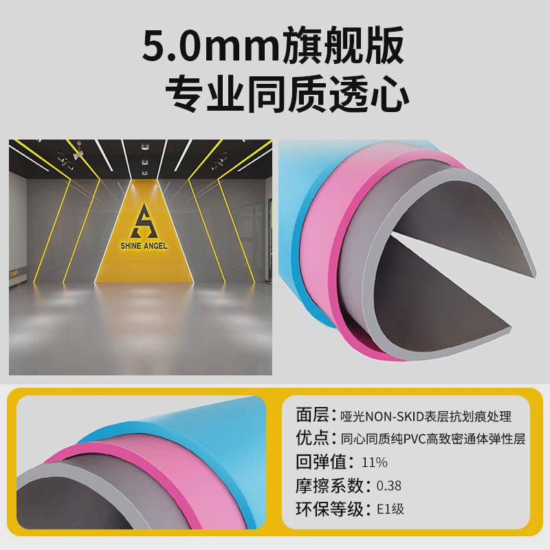 舞蹈专用pvc教室地胶胶垫芭蕾舞幼儿园室舞蹈房防滑耐磨专业塑胶