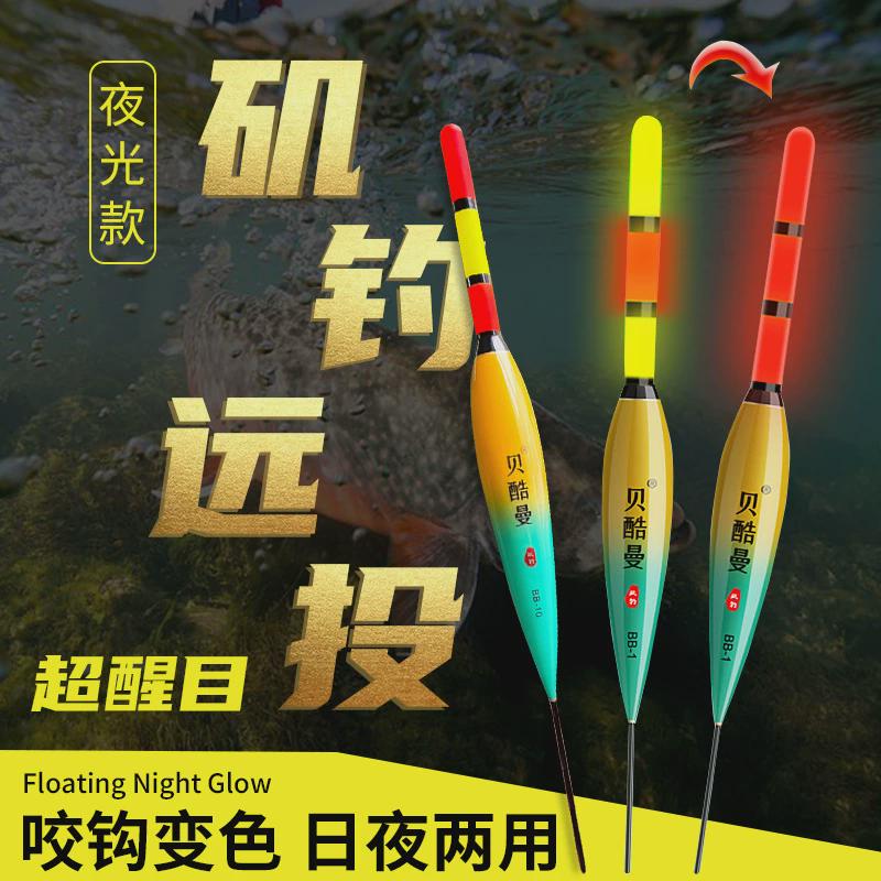 远投大物矶钓滑漂阿波浮漂夜光巨物电子鱼漂加粗醒目路亚矶竿路滑