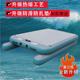 充气浮台魔毯钓鱼船游平台艇浮式 漂浮钓台路亚充气船可配马达