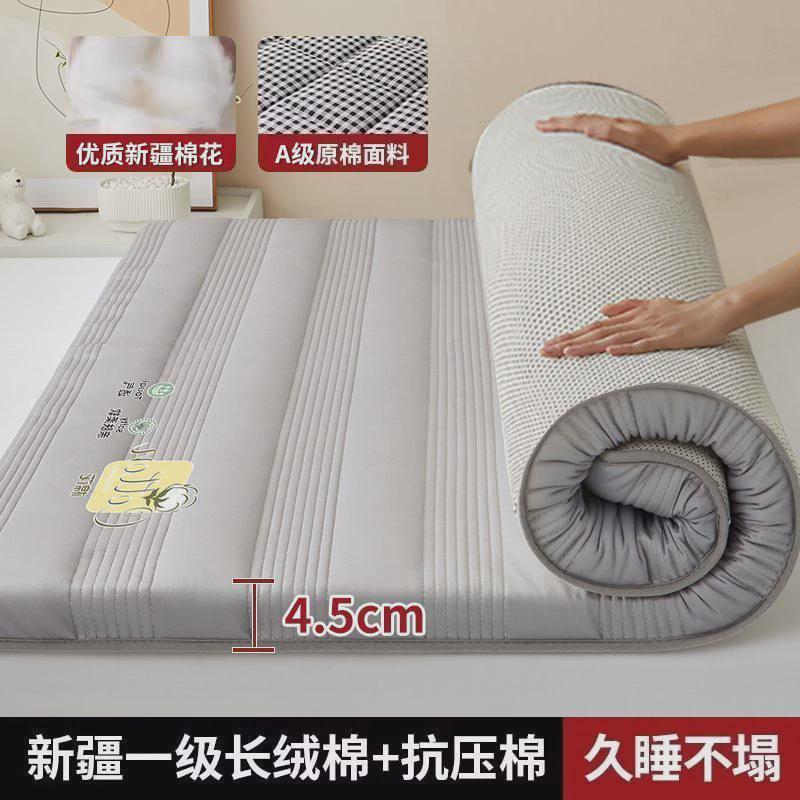 可用床垫家用a级母婴软垫床褥垫榻榻米垫子褥子租房专用铺底