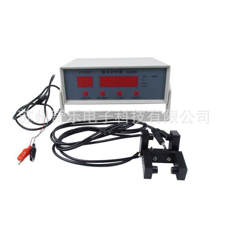 2个光电门物理实验数字j12007存储扩充智能仪器计时器