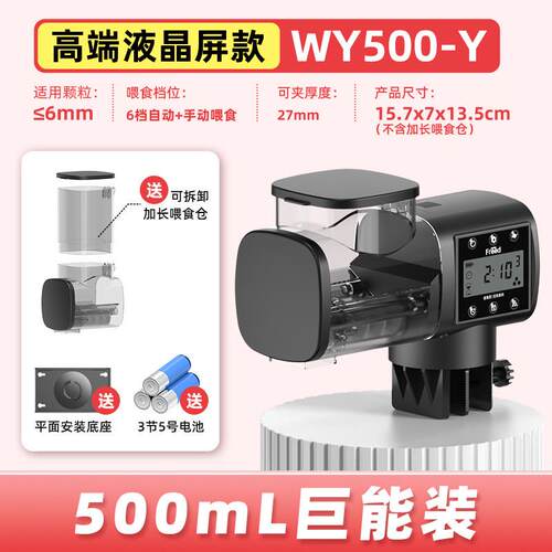 老渔匠鱼缸喂食器智能自动大容量投食器观赏鱼水族箱定时喂鱼塑料