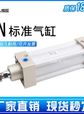 气立可型dnl气缸标准/dn32*25*50*75*100*125*300*400*500ca/cb