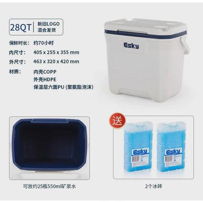 esky50qt户外保保鲜箱保温箱礼品商用冷藏箱海钓冷便携式冷藏箱子