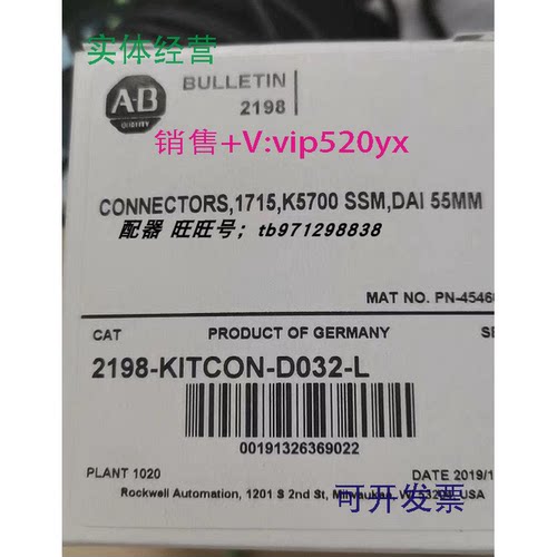 现货供应ab罗克韦尔ab伺服驱动器伺服控制器2198-KITCON-D032-L