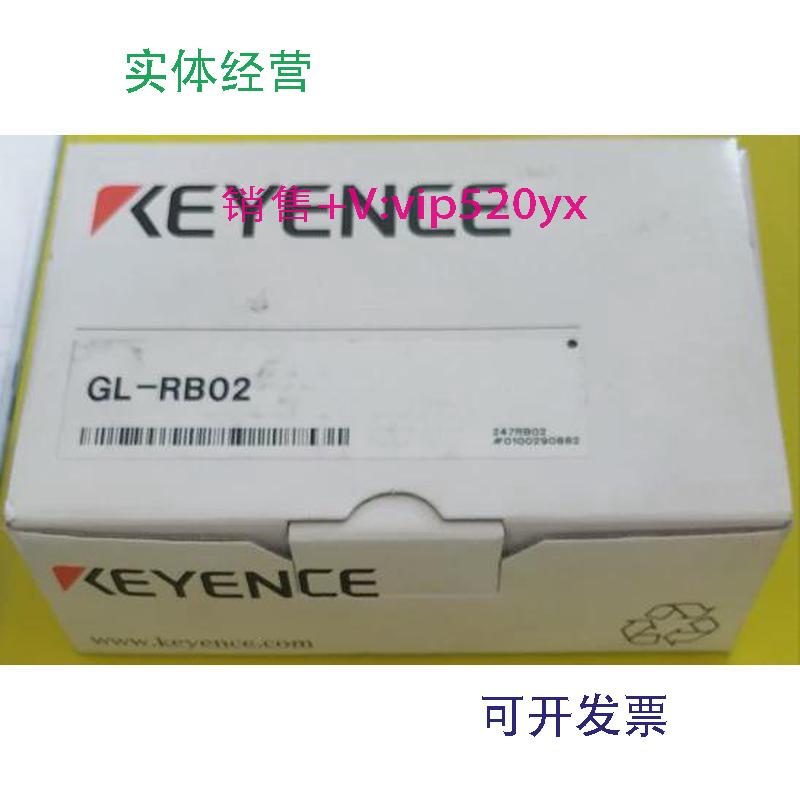 现货供应GL-RB02支架基恩士KEYENCE全新现货GL-RB02