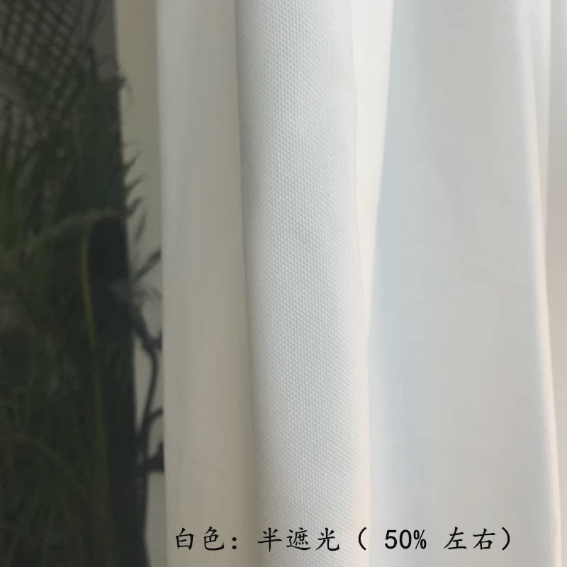 q683卧室客厅纯白色棉麻窗帘成品窗帘布料半遮光布简约加厚试衣间