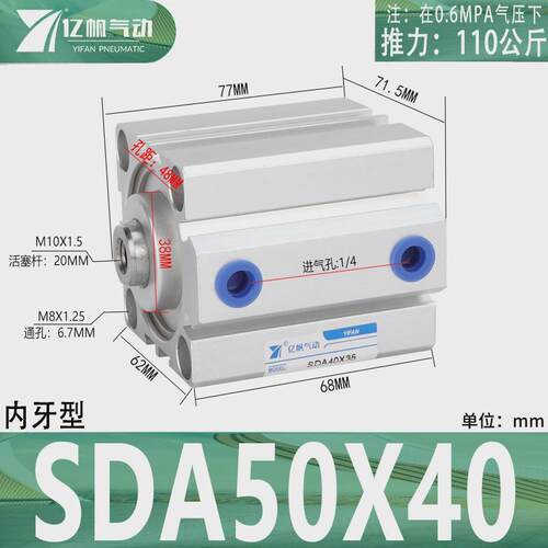 亚德客型sda气动气缸20/25/32/40/50/63/80/100x5x10x20小型薄型