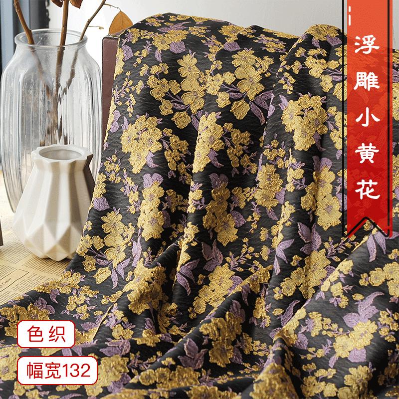 四季款复古新款色织浮雕提花面料小碎花时尚素雅风衬衣连衣裙布料