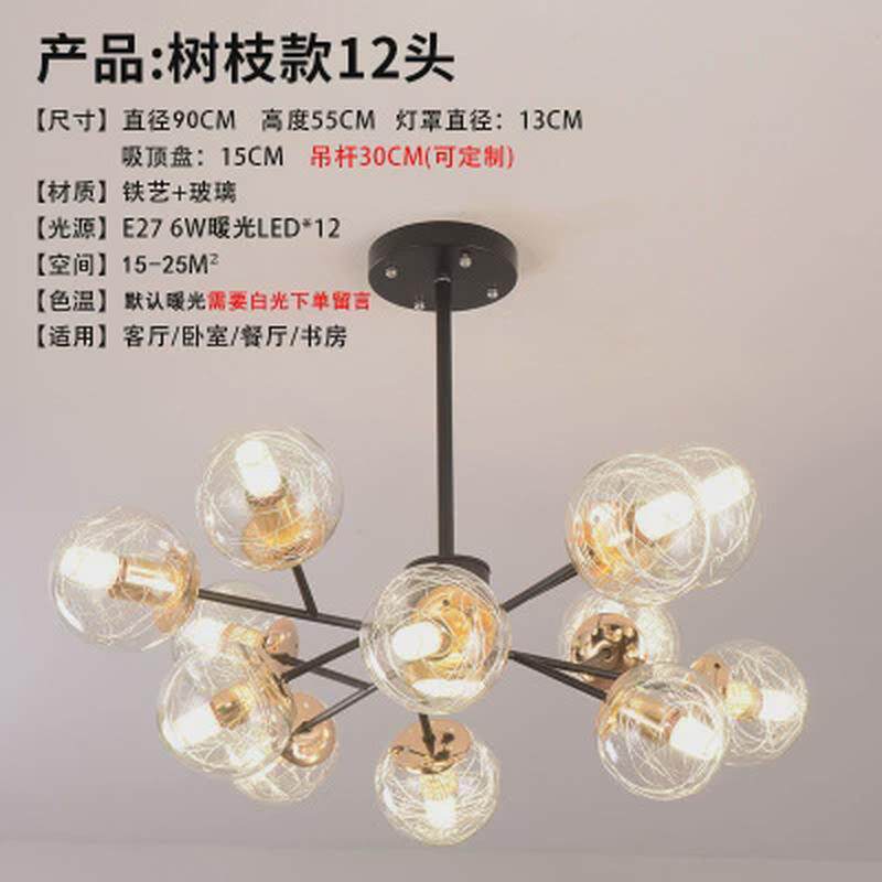北欧客厅灯简约现代大气卧室魔豆分子铝丝球吊灯创意个性网红灯具