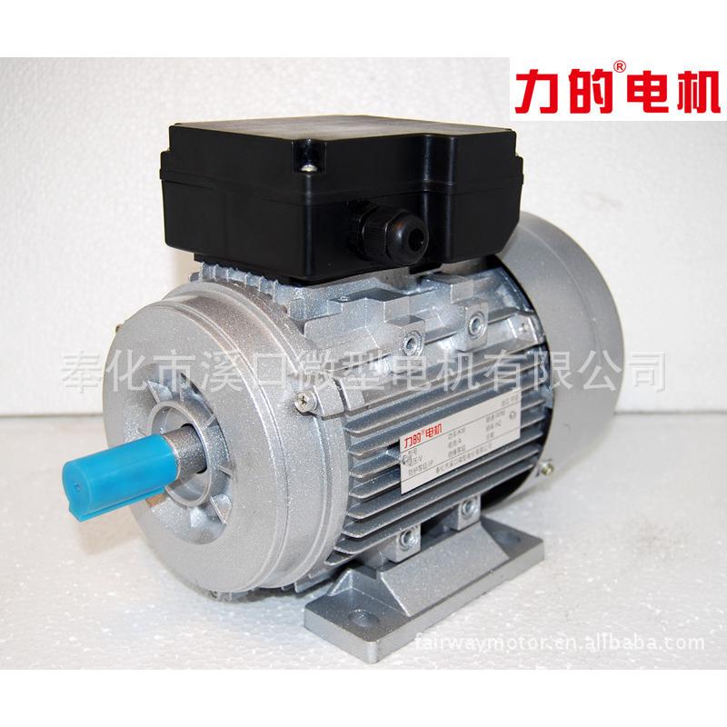 批发yc7124电机180w单相4极1400转速