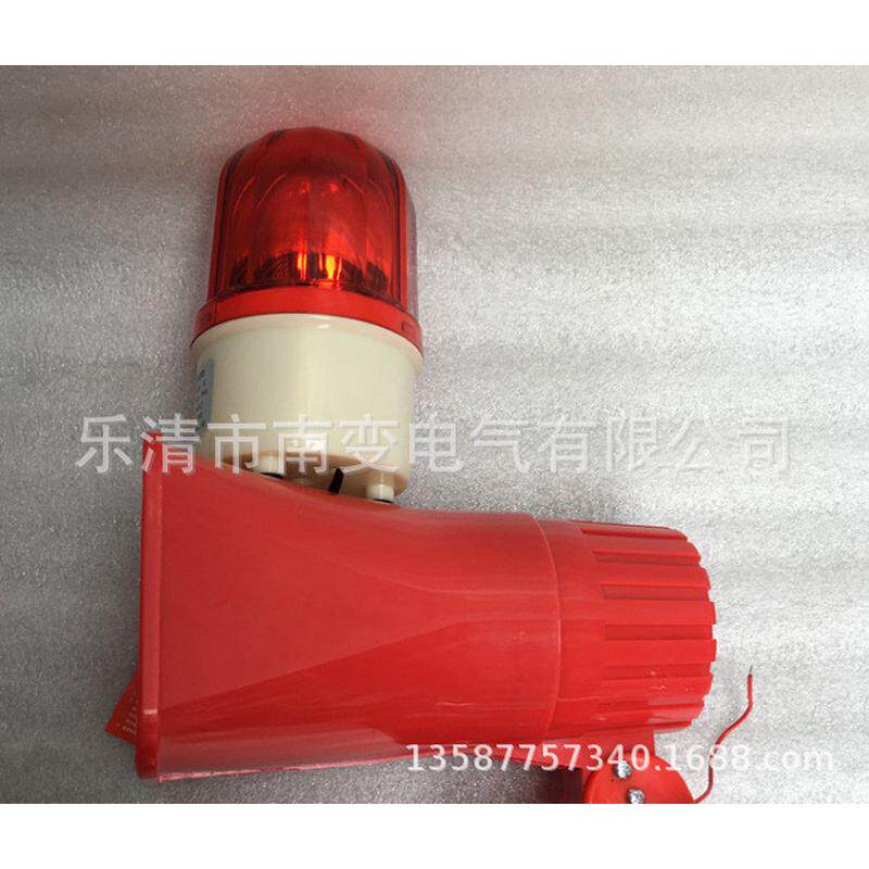 闪光器声报bc-3b工业喇叭220v声光电子蜂鸣器行车用led一体380v