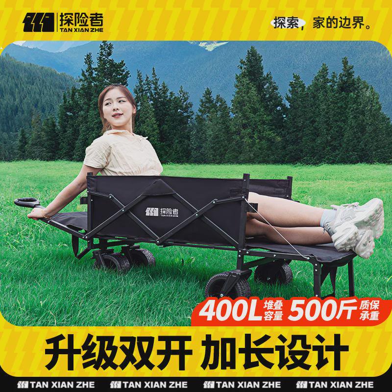 探险者双开门露营车可坐大人手推车儿童可躺推车营地车户外野营车