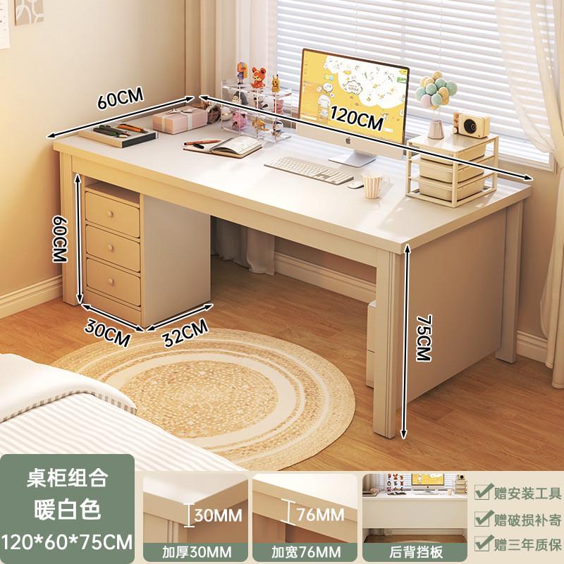 家用书桌书柜一体转角l型台式电脑桌卧室办公桌小户型写字工作台