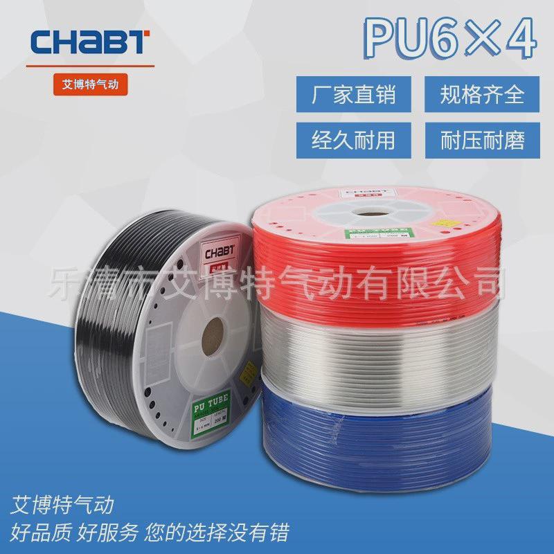 厂家聚氨酯pu气管气动软管6x4200m供应弹簧管气动元件