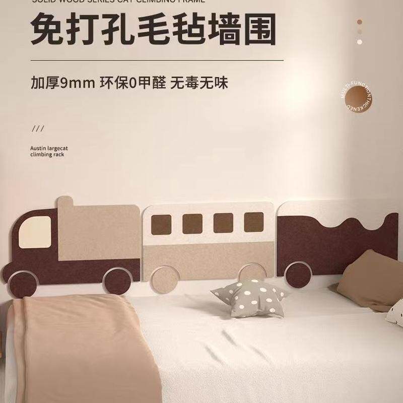 床头软包靠背自粘毛毡墙贴背景墙儿童榻榻米床围防撞环保护墙板,家装主材,背景墙软包,淘宝优惠券,粉丝福利购,淘宝优惠卷