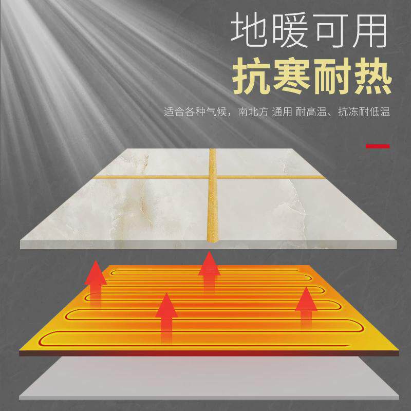 一品皇庭环氧彩砂美缝剂地砖瓷砖专用填缝剂美缝胶勾缝剂家用防水