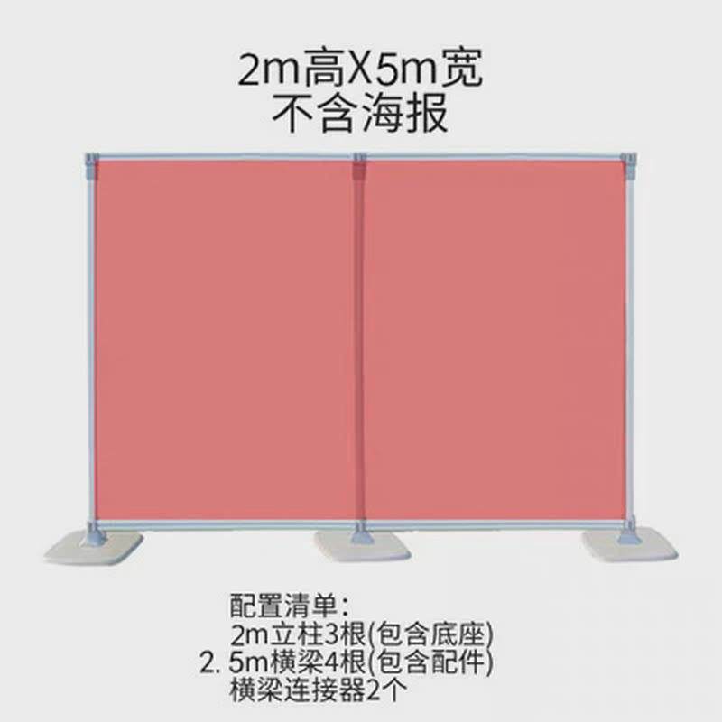 快速展架可伸缩展板展架背景架屏风广告展架铝合金展示架北京展架,办公设备/耗材/相关服务,广告板材,淘宝优惠券,粉丝福利购,淘宝优惠卷