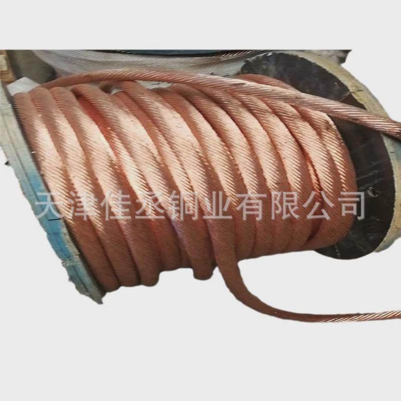 TJR1软铜绞线500平方烧穿器铜母线裸铜缆现货水冷电缆软铜导体