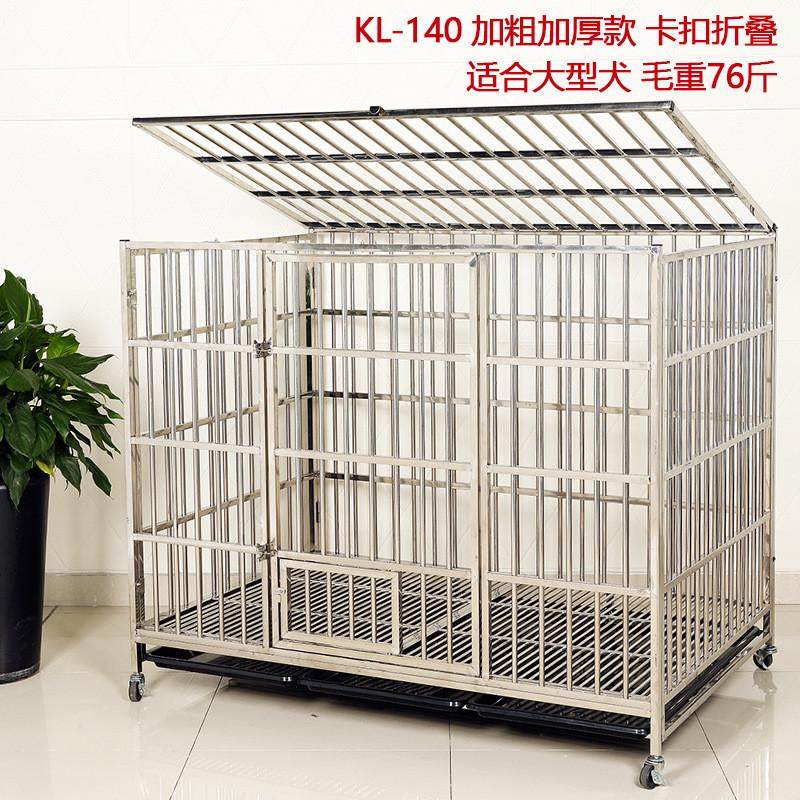 加粗加厚不锈钢狗笼子折叠宠物笼法斗哈士奇金毛小大型犬中笼