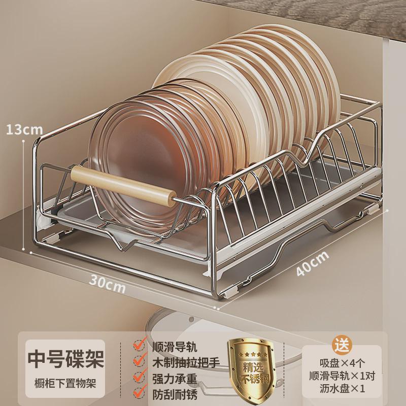 拉篮碗碟抽屉式碗篮置碗架橱柜沥水厨房置物架收纳架内抽拉内碗盘