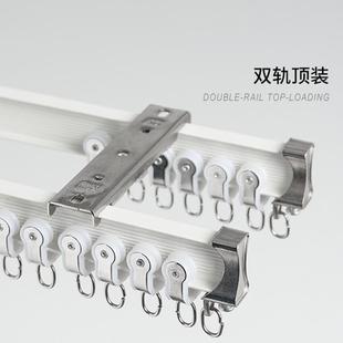 111v铝合金窗帘轨道弯轨l型u型飘窗轨道幔可轨弯曲单双窗帘杆整