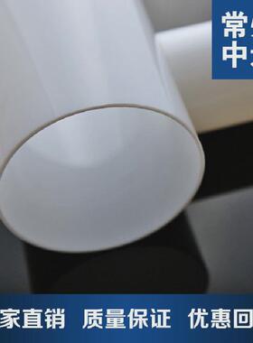 常州中运人气PMMA透明亚克力180*2.5mm白色圆管长度任意切割