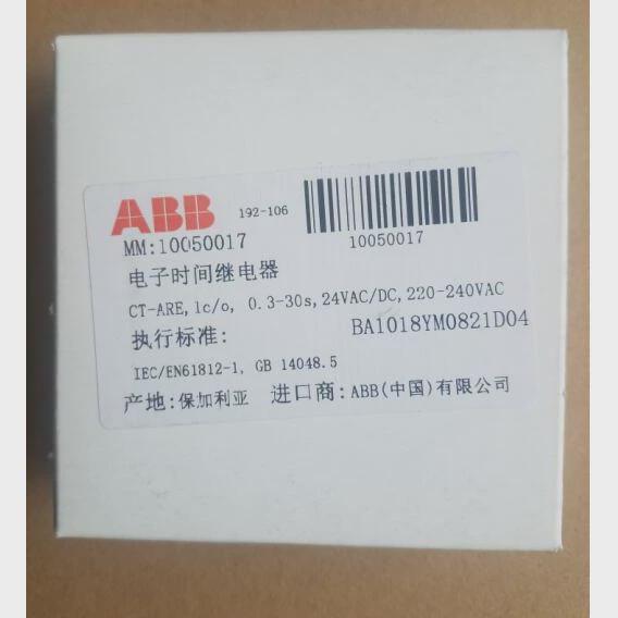 议价议价原装ABB时间继电器 CT-ARE,1c/o, 0.3-30s 24VAC/DC 220-