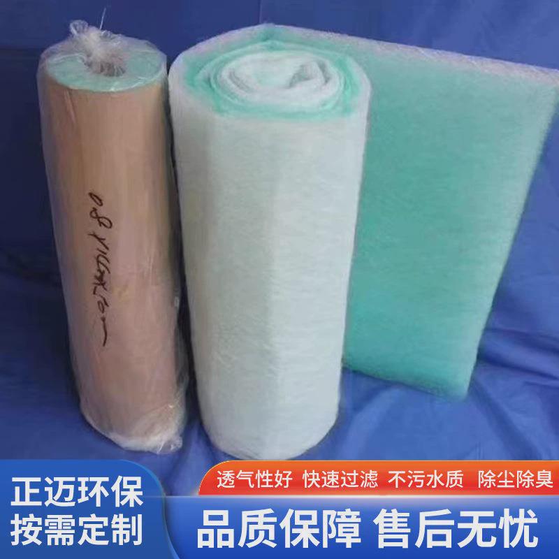 过滤棉阻燃风口过滤棉烤漆房防火过滤网防尘高密度纤维过滤棉