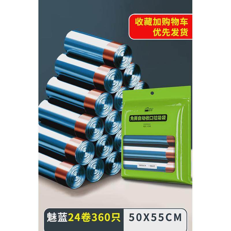 ke3c垃圾袋家用加厚厨房抽绳极清洁拉式袋特厚款手提式拉袋级,家庭/个人清洁工具,家用垃圾袋,淘宝优惠券,粉丝福利购,淘宝优惠卷