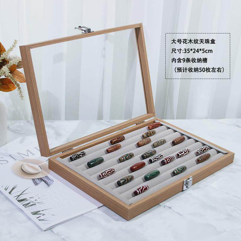 带盖大容量天珠首饰收纳盒子玛瑙裸珠展示天珠看货盘收藏整理盒子