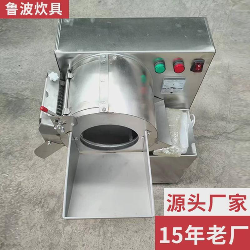 切菜机商用全自动单头30型201不锈钢食堂黄爪切片切丝切菜机