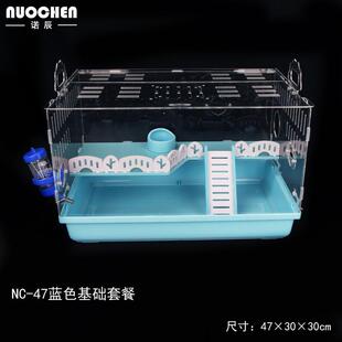托盘式仓鼠笼子47基础笼亚克力双层大号别墅套装套餐用品窝齐全