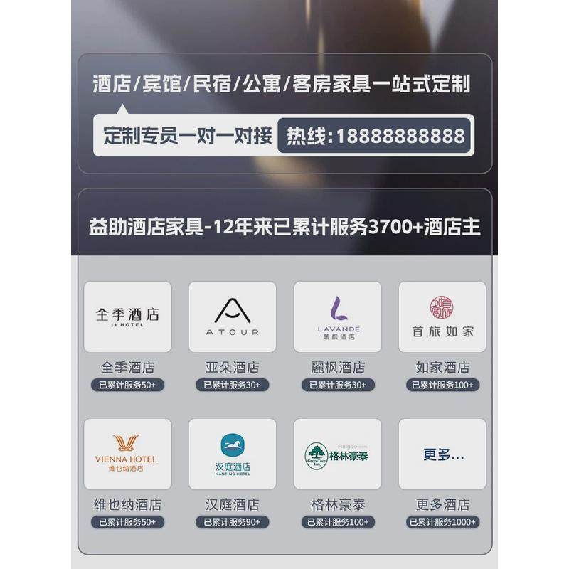 间床宾馆标酒店床出租房双人床可订卧室公寓单人床民宿落地全新品,商业/办公家具,成套酒店家具,淘宝优惠券,粉丝福利购,淘宝优惠卷