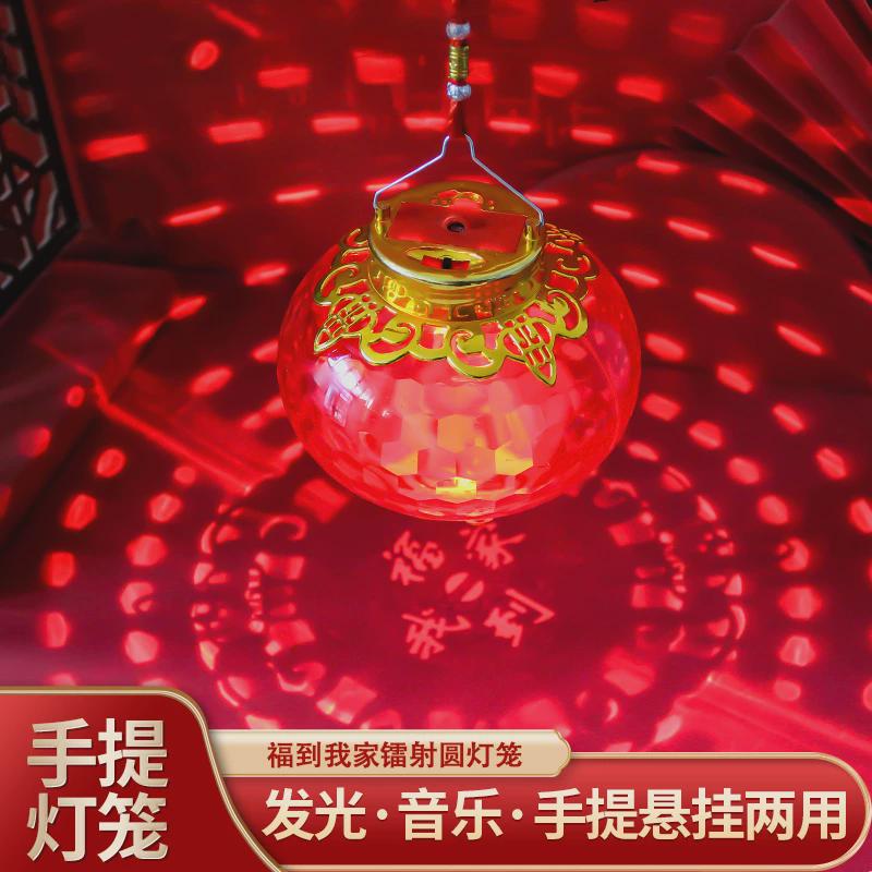 新款春节元宵节发光儿童手提灯笼装饰