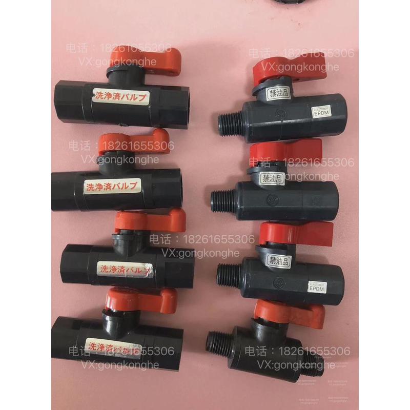 议价日本ASAHI AV旭有机材clean-pvc/HP-PVC考克阀取样阀实验阀积