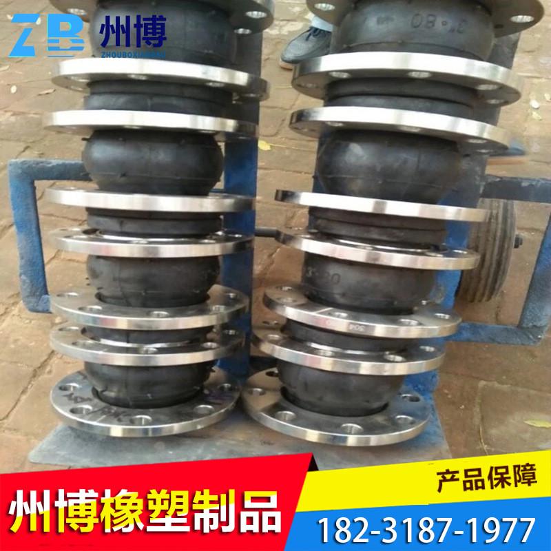 可曲挠橡胶接头软连接耐油避震喉弹性软连接橡胶柔性接头