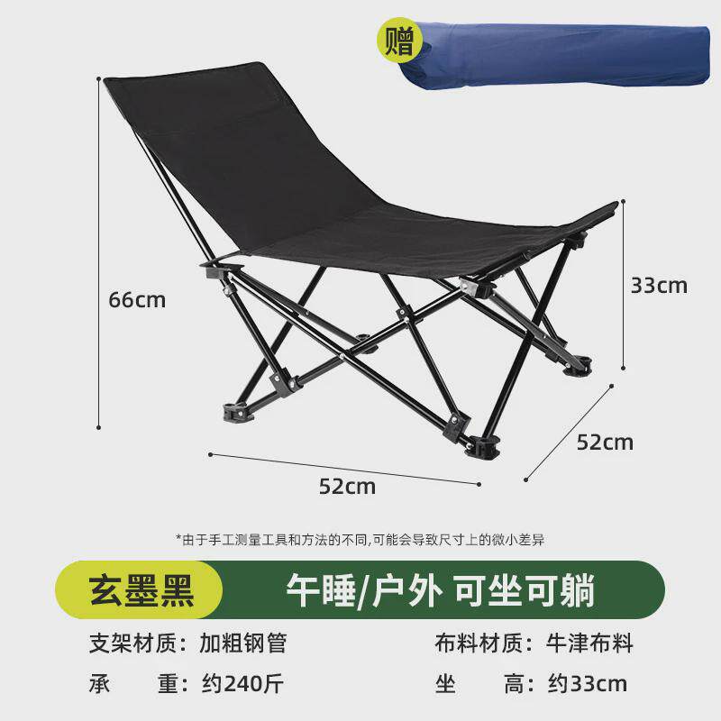 折叠躺椅户外便携露营午休野营休闲沙滩轻便露营凳子可调节小躺椅
