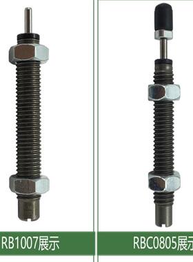 液压油压缓冲器气缸减震阻尼器rbc/rb2015/1412/1007/1006/0806