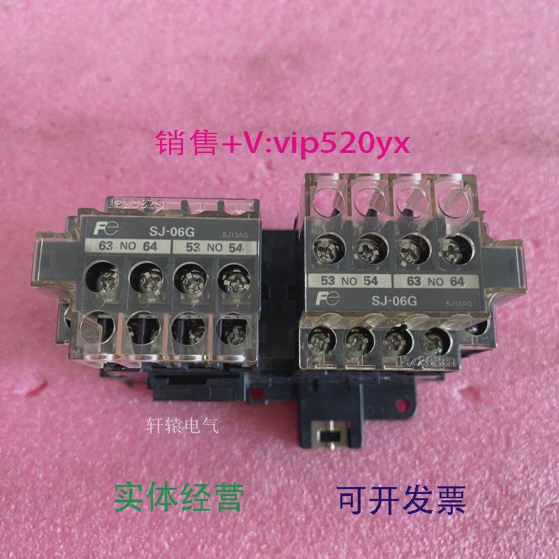 现货供应日本富士SJ-06GDC24V互锁直流接触器现货