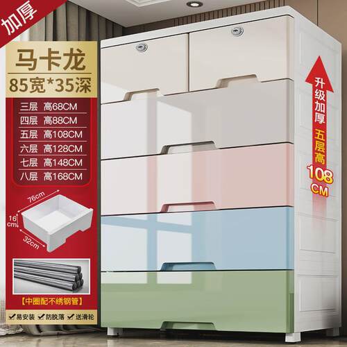加厚收纳柜子储物柜65cm宽塑料整理箱家用置物加高抽屉式儿童衣柜