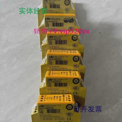 供应PILZ皮尔兹安全继电器PNOZX2774303全新