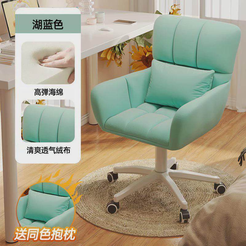 舒适靠背写字书桌转椅升降凳子椅女生宿舍学生卧室电脑椅家用久坐,商业/办公家具,办公电脑椅/职员椅,淘宝优惠券,粉丝福利购,淘宝优惠卷
