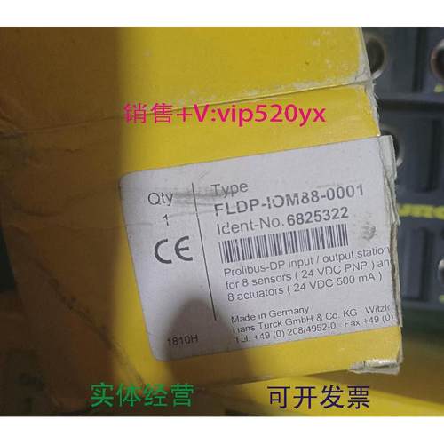 现货供应全新TURCK模块FLDP-IOM88-0001