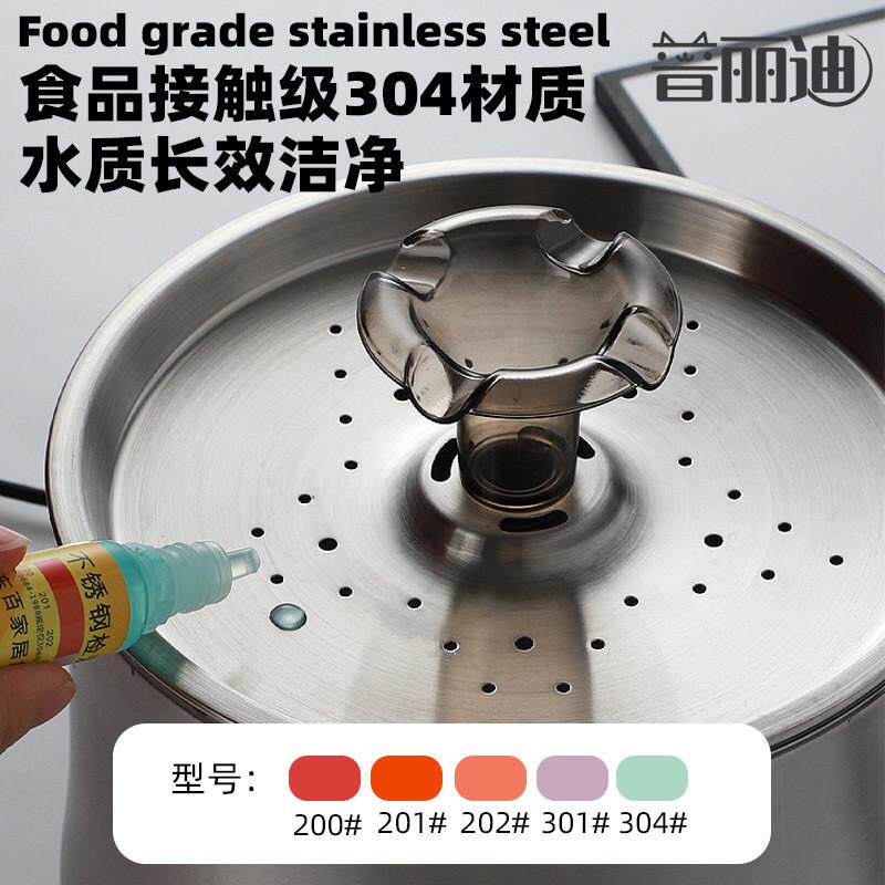 宠物饮水机304不锈钢猫咪饮水器智能喂水自动活水宠物用品喝水器