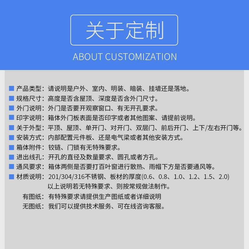 不锈钢配电柜配电箱户外防雨白钢防护箱电源配电箱防水控制箱