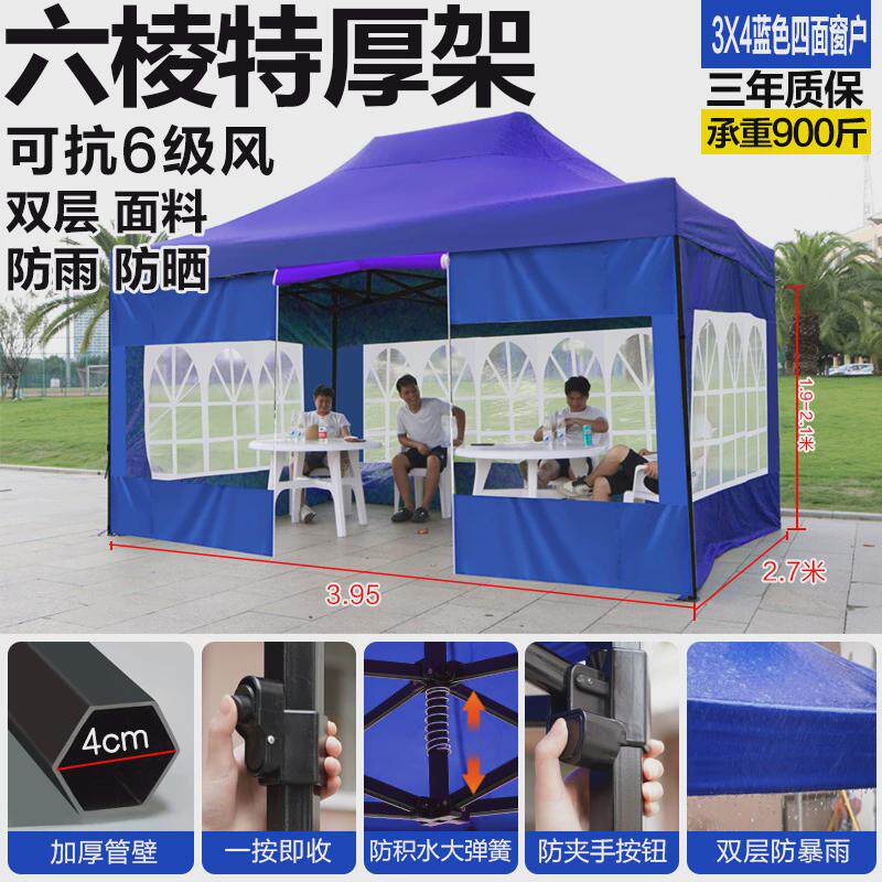 用挡雨手动帐篷大伞围布四角雨棚可伸缩棚子遮雨篷摆摊户外遮阳棚